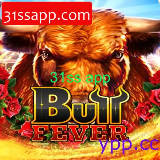 BullFever