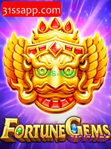 FortuneGems