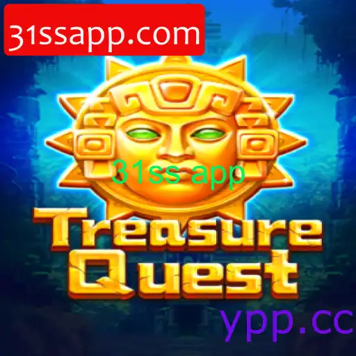 TreasureQuest